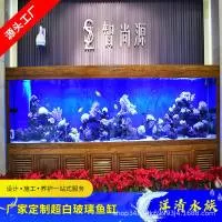 广州市洋清水族科技有限公司