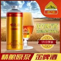 青岛崂之源精酿啤酒有限公司