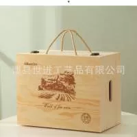 曹县世进工艺品有限公司