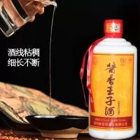 山东峡山洞藏酒业有限公司