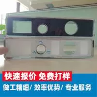 东莞市鑫赛迪尔实业有限公司