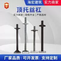 河北海宏建筑器材有限公司