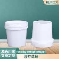 沧县腾泽塑料制品厂