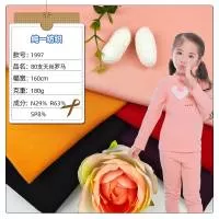 东莞市纯一纺织品有限公司