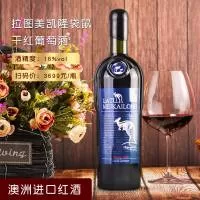 烟台佳美酒业有限公司