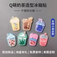 温州市君腾工艺品有限公司