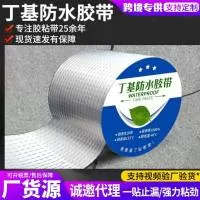 潍坊岳达防水材料有限公司