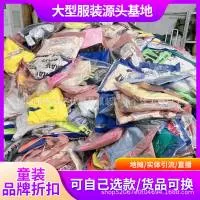 佛山市南海区优顺品服装厂（个体工商户）