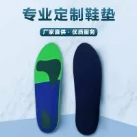 东莞市米泰鞋材有限公司