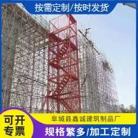 阜城县鑫诚建筑制品厂