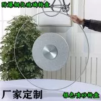 东莞市锦玛玻璃制品有限公司