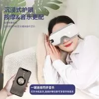 苏州眯瞳健康科技有限公司