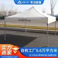 山东春和户外用品有限公司