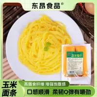 辽源市东昂食品有限公司