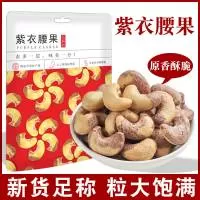 龙岩汀然食品有限公司