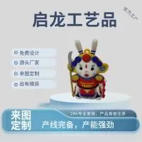 东莞市启龙工艺品有限公司