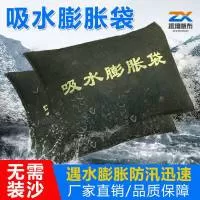 故城县青罕振翔帆布制品厂