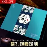 深圳市正中包装创意制品有限公司