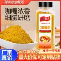 泰州春和源食品有限公司