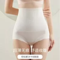 汕头市潮阳区谷饶艾琦莎服饰厂