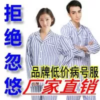 项城市君如兰服饰有限公司