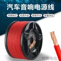 揭阳市音腾电线电缆有限公司
