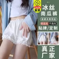 金华市辰浠服饰有限公司