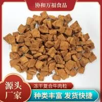 青岛协和万福食品有限公司