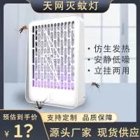 揭阳市榕城区双雄家用电器厂(个体工商户)