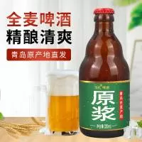 青岛浅醉酒业有限公司