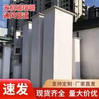 河北辰帆环保设备有限公司