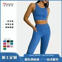 义乌市速铂服饰有限公司