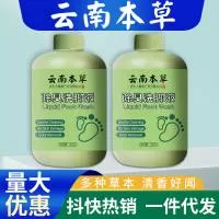 北同杏林集(河南)生物科技有限公司