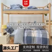 南通贤雅居学生床上用品有限公司