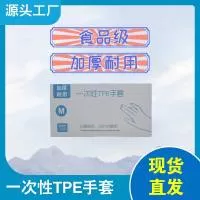 苏州聚威亿塑胶制品有限公司