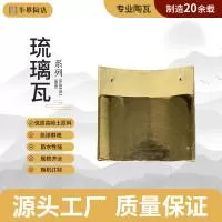 佛山市华界陶语建材有限公司