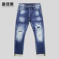 佛山市盈信展服装有限公司