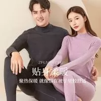 东阳市依婷针织内衣厂