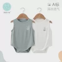 安阳米果服饰有限公司