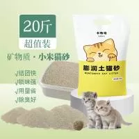 灵寿县思博矿产品加工厂