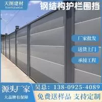 广州市天图建材有限公司