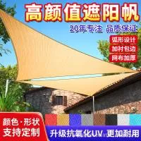 惠民县新森化纤绳网有限公司