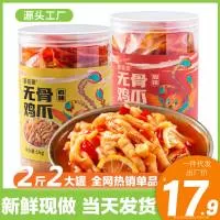 温州太味食品有限公司