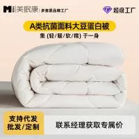 多喜爱家居用品有限公司