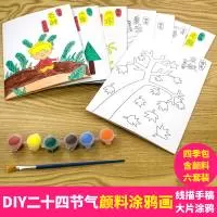 金华创源玩具有限公司