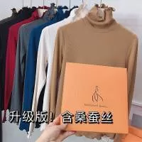 桐乡市濮院景臻服装厂