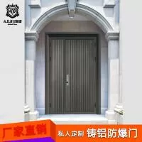 佛山市金庭门业集团有限公司