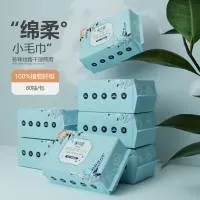 成都市俊美卫生用品有限公司