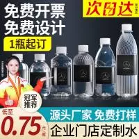 金华市速达应急装备有限责任公司