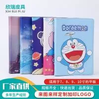 东莞市欣瑞皮具制品有限公司